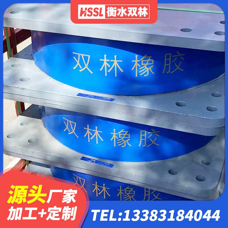 崇州市水平分散型橡胶隔震支座厂家电话 崇州市隔震支座I型厂家 崇州市建筑水平力分散力型LNR橡胶隔震支座生产厂家 崇州市建筑铅芯橡胶防震支座定制厂家 - 第6张