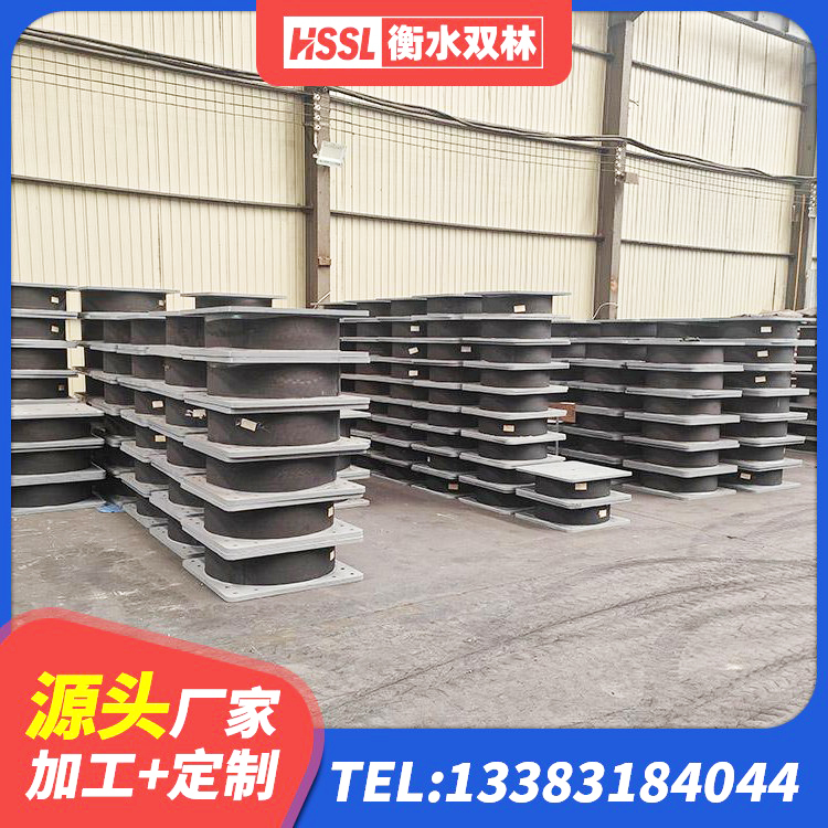 崇州市建筑隔震橡胶支座 崇州市隔震支座制造商 崇州市LNR1400橡胶隔震支座什么价格 崇州市HDR400高阻尼隔震支座多少钱 - 第5张