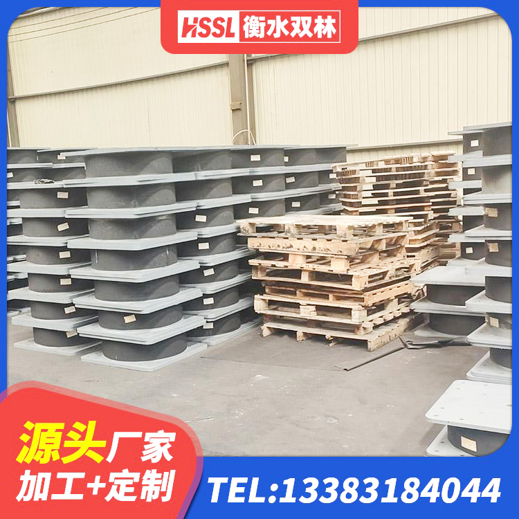 崇州市建筑隔震抗震支座源头工厂 崇州市建筑物隔震支座价钱 崇州市HDR1000高阻尼橡胶隔震支座源头工厂 崇州市建筑带铅芯橡胶隔震支座厂家 - 第7张