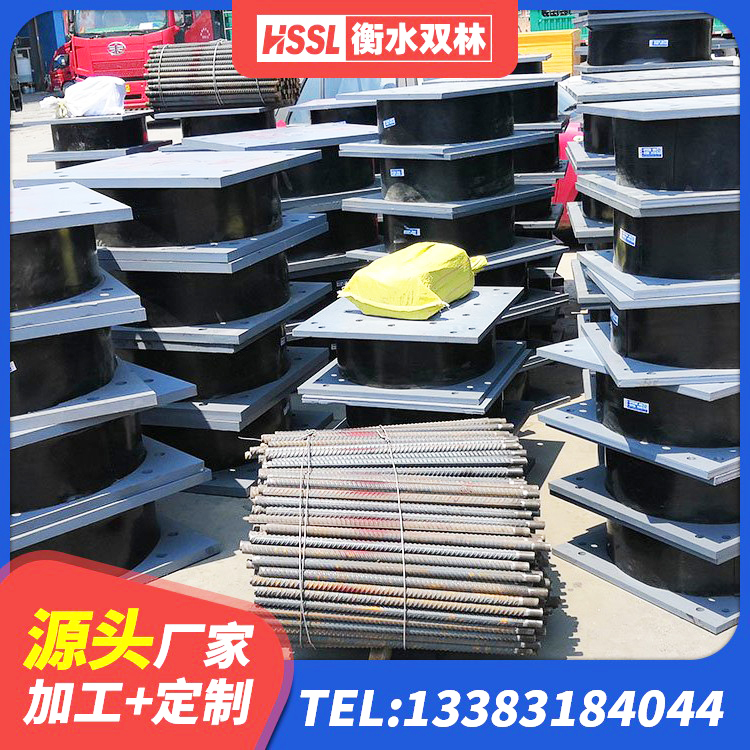 崇州市建筑橡胶隔震支座LRB生产厂家 崇州市建筑防震隔震支座生产厂家 崇州市LNR800橡胶隔震支座生产厂家 崇州市HDR1000高阻尼隔震支座厂家电话 - 第3张