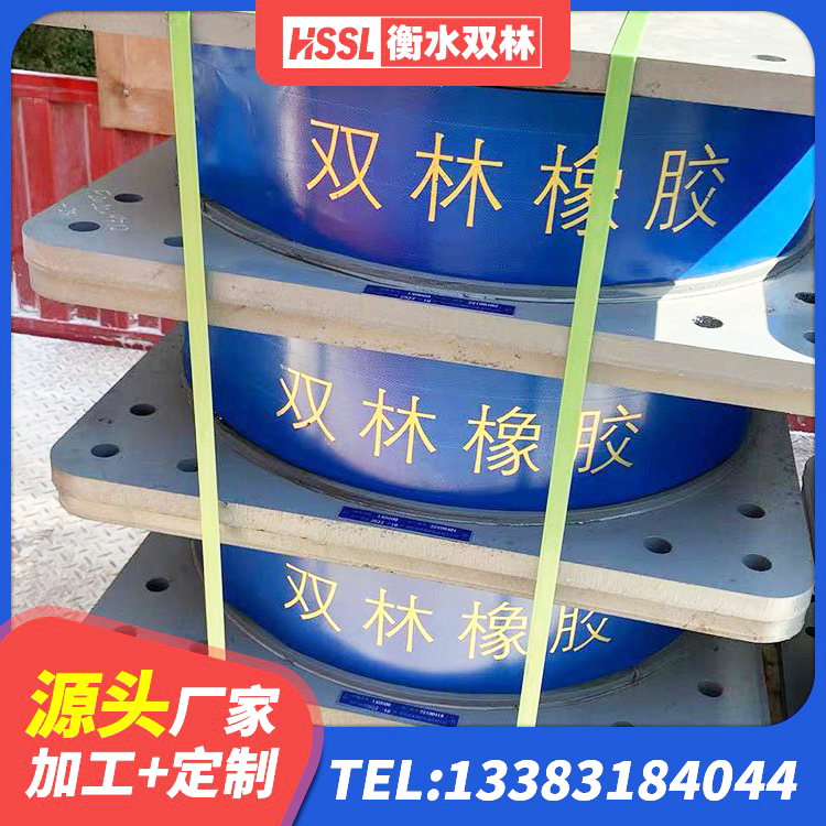 崇州市防震橡胶支座价格 崇州市高阻尼高阻尼橡胶隔震支座生产厂家 崇州市建筑分散力型橡胶隔震支座生产厂家 崇州市橡胶防震支座生产厂家 - 第6张