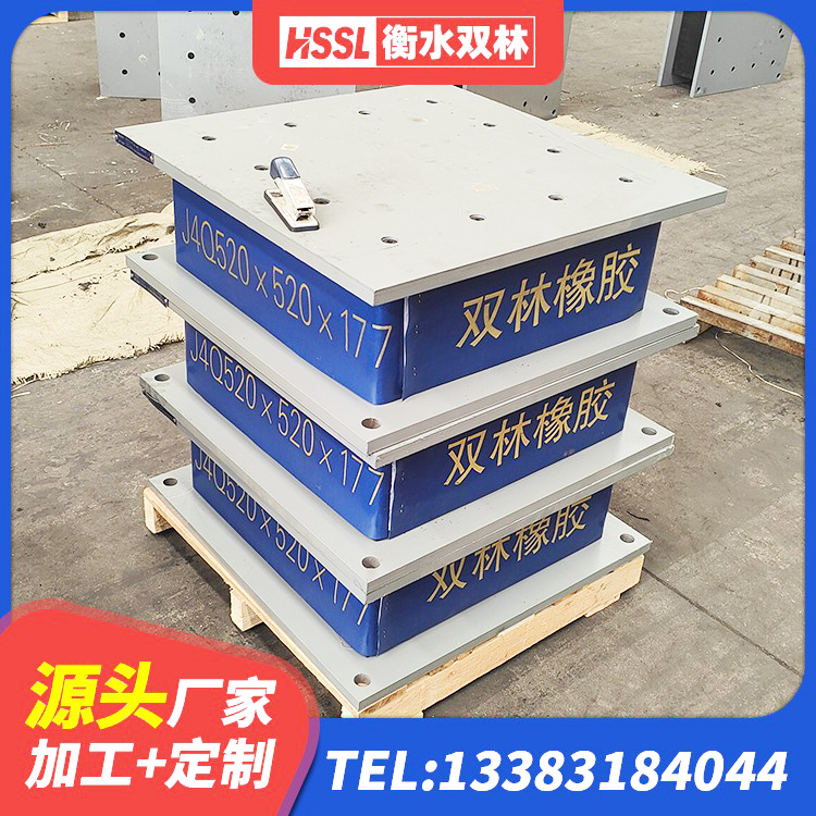 崇州市建筑工程叠层橡胶隔震支座厂家 崇州市LRB700铝芯橡胶隔震支座生产厂家 崇州市LNR600建筑隔震支座生产加工 崇州市LNR1200天然橡胶隔震支座厂家 - 第8张