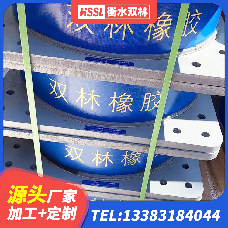 崇州市建筑橡胶隔震支座LRB生产厂家 崇州市建筑防震隔震支座生产厂家 崇州市LNR800橡胶隔震支座生产厂家 崇州市HDR1000高阻尼隔震支座厂家电话 - 第8张