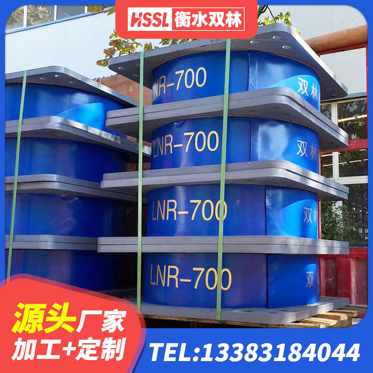 崇州市建筑工程叠层橡胶隔震支座厂家 崇州市LRB700铝芯橡胶隔震支座生产厂家 崇州市LNR600建筑隔震支座生产加工 崇州市LNR1200天然橡胶隔震支座厂家 - 第3张