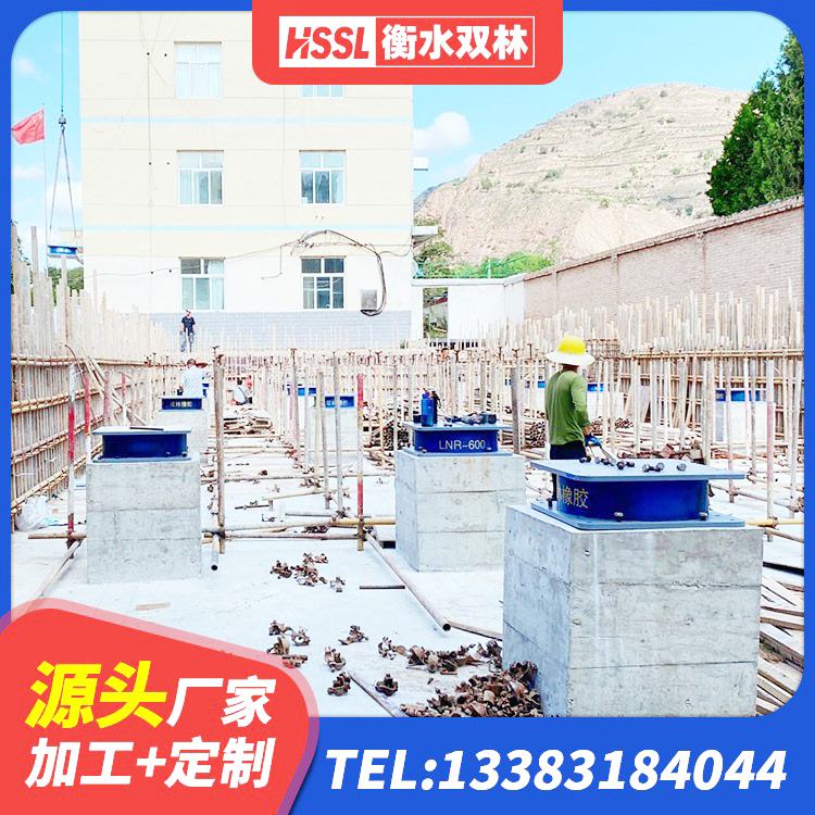 崇州市减震隔震橡胶支座什么价格 崇州市橡胶隔震减震支座 崇州市HDR(I)支座源头工厂 崇州市隔震层橡胶支座厂家 - 第4张