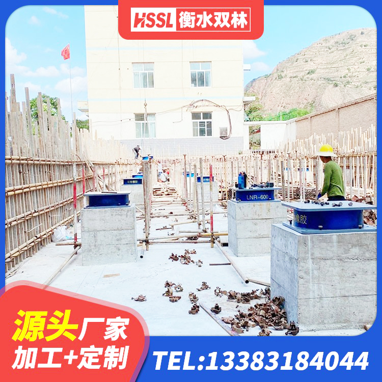 崇州市减震隔震橡胶支座什么价格 崇州市橡胶隔震减震支座 崇州市HDR(I)支座源头工厂 崇州市隔震层橡胶支座厂家 - 第3张