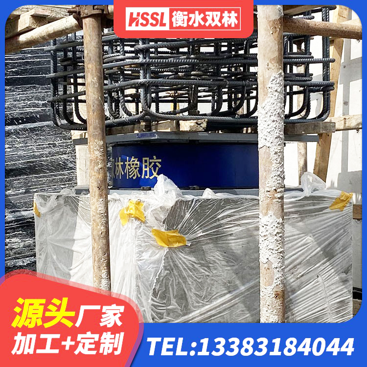 崇州市建筑民用减震支座生产厂家 崇州市高阻尼隔振橡胶隔震支座 崇州市LRB1300橡胶隔震支座多少钱 崇州市建筑橡胶隔震支座哪里便宜 - 第4张