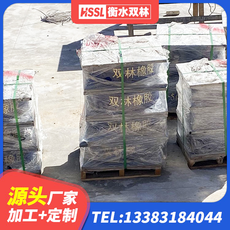 崇州市防震橡胶支座价格 崇州市高阻尼高阻尼橡胶隔震支座生产厂家 崇州市建筑分散力型橡胶隔震支座生产厂家 崇州市橡胶防震支座生产厂家 - 第4张