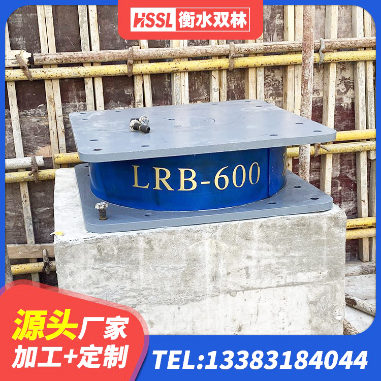 崇州市铅芯橡胶抗震支座生产厂家 崇州市LNR1100橡胶支座 崇州市建筑抗震固定支座源头工厂 崇州市建筑隔震支座生产 - 第3张