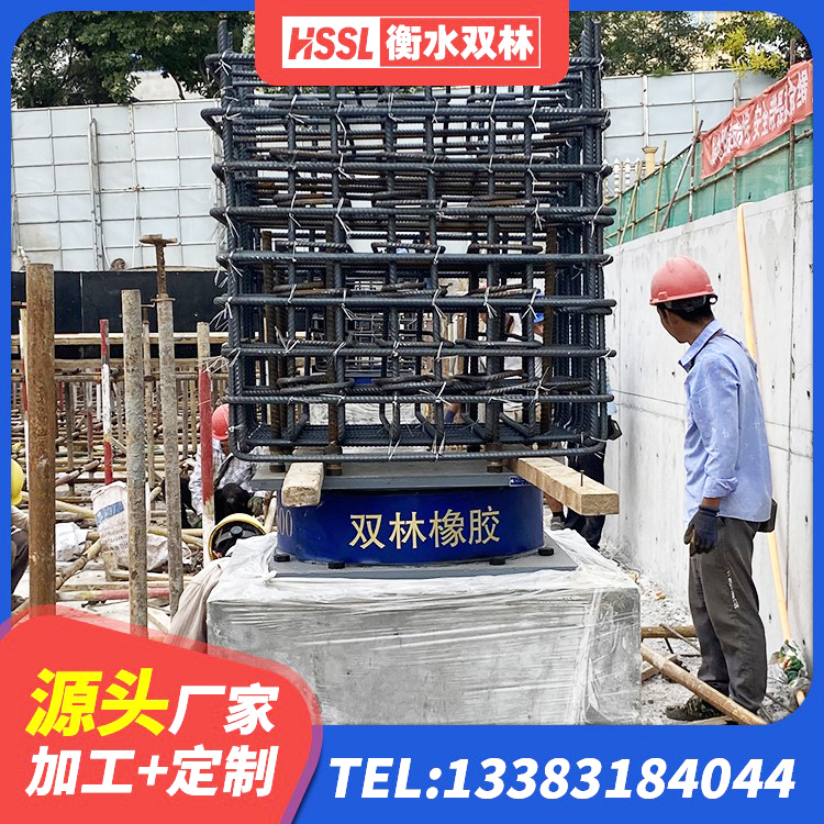 崇州市隔震支座隔震支座源头工厂 崇州市LRB300橡胶隔震支座什么价格 崇州市组合隔震支座 崇州市建筑铅芯防震支座厂商厂家 - 第2张