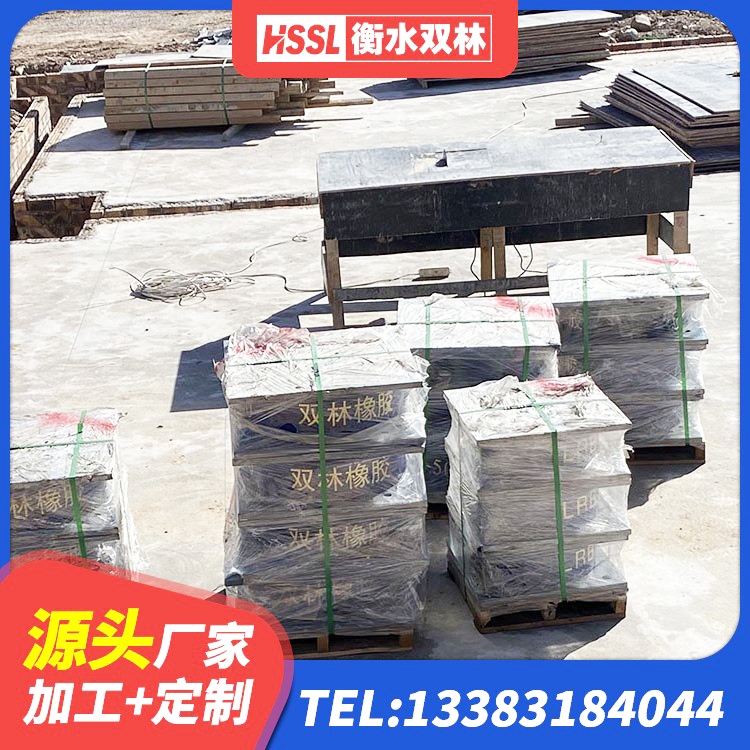 崇州市LNR系列水平分散型橡胶隔震支座厂家 崇州市LRB铅芯橡胶隔震支座600源头工厂 崇州市建筑减震隔震支座工厂生产厂家 崇州市LNR橡胶隔震支座700生产厂家 - 第8张