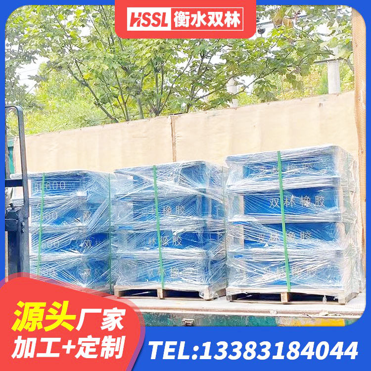 崇州市铅芯橡胶隔震支座LRB900源头工厂 崇州市铅芯橡胶隔震支座(LRB800)厂家 崇州市LNR1300天然橡胶支座 崇州市HDR1300高阻尼橡胶隔震支座什么价格 - 第6张