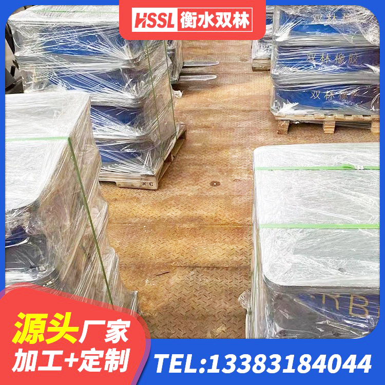 崇州市建筑抗震支座LNR700厂家 崇州市隔震支座装置生产厂家 崇州市HDR高阻尼橡胶隔震支座厂家电话 崇州市隔震层橡胶隔震支座生产厂家