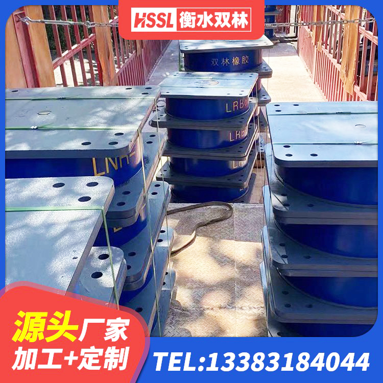 崇州市橡胶隔震支座价格表 崇州市带铅芯橡胶隔震支座 崇州市支座HDR(I)-D345X167-G1.0厂家 崇州市HDR型高阻尼隔震支座厂家电话 - 第3张