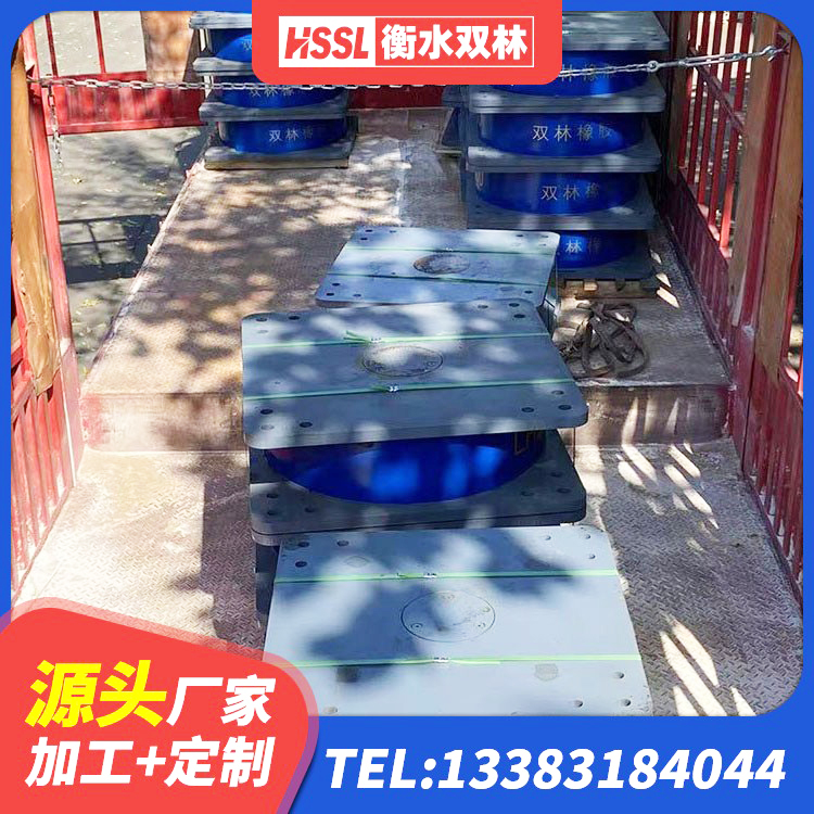 崇州市LRB建筑隔震支座厂商生产厂家 崇州市建筑减隔震橡胶支座 崇州市建筑铅芯橡胶防震支座工厂厂家 崇州市600的隔震支座 - 第6张