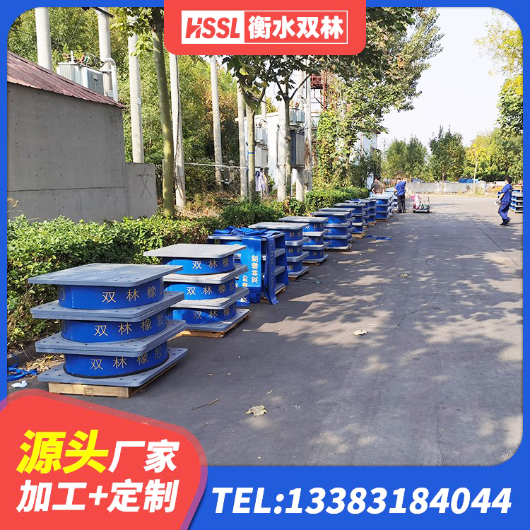 崇州市橡胶隔震支座价格表 崇州市带铅芯橡胶隔震支座 崇州市支座HDR(I)-D345X167-G1.0厂家 崇州市HDR型高阻尼隔震支座厂家电话 - 第7张