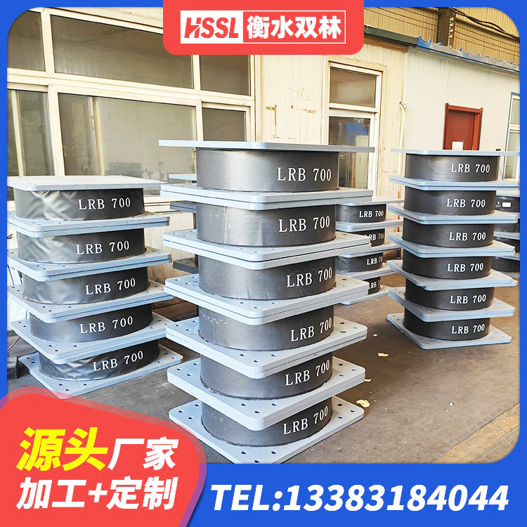 崇州市LRB建筑隔震支座厂商生产厂家 崇州市建筑减隔震橡胶支座 崇州市建筑铅芯橡胶防震支座工厂厂家 崇州市600的隔震支座 - 第8张