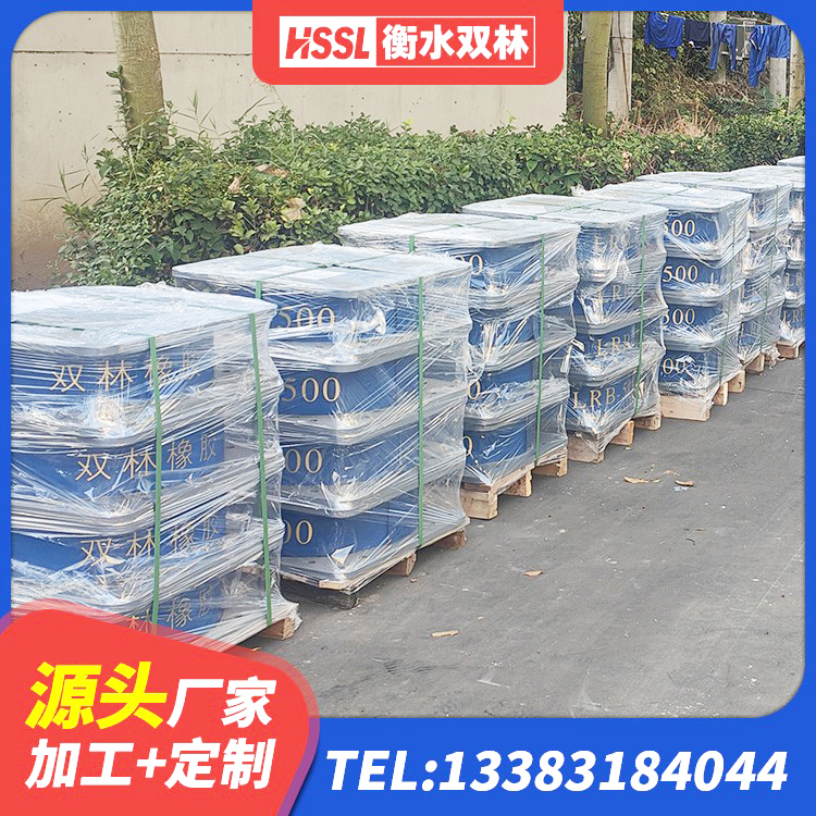 崇州市建筑橡胶隔震支座LRB生产厂家 崇州市建筑防震隔震支座生产厂家 崇州市LNR800橡胶隔震支座生产厂家 崇州市HDR1000高阻尼隔震支座厂家电话 - 第5张
