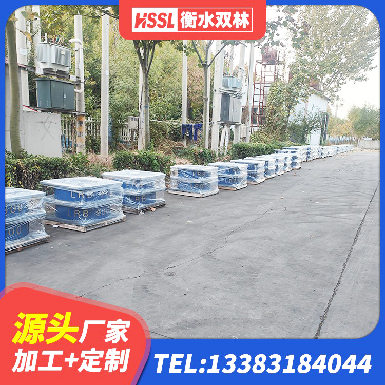 崇州市建筑隔震橡胶支座 崇州市隔震支座制造商 崇州市LNR1400橡胶隔震支座什么价格 崇州市HDR400高阻尼隔震支座多少钱 - 第6张