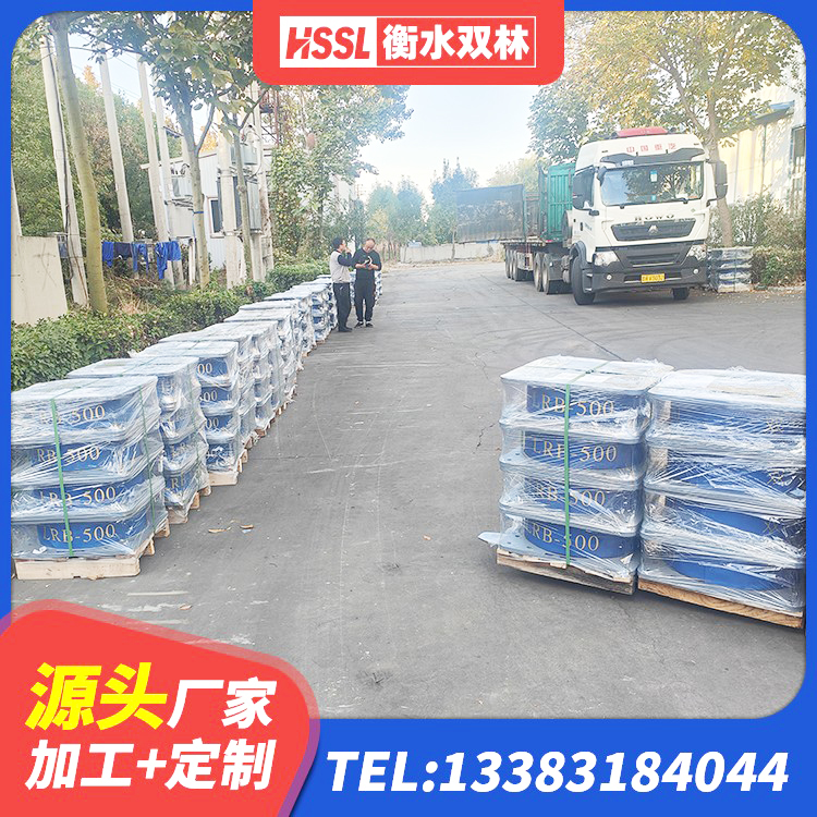 崇州市建筑隔震支座装置厂家 崇州市LRB500铅芯隔震支座厂家 崇州市LNR1300橡胶隔震支座生产厂家 崇州市LRB300铅芯隔震支座什么价格 - 第2张