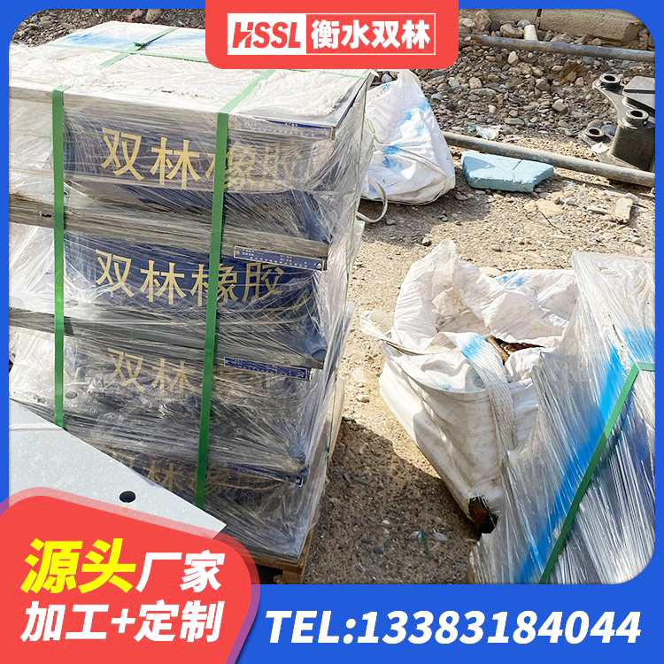 崇州市LNR水平力分散型橡胶支座厂家 崇州市建筑抗震支座厂商 崇州市LNR700橡胶支座厂家 崇州市高性能橡胶隔震支座源头工厂 - 第3张